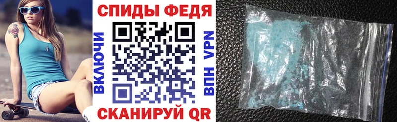 Купить закладки  Нижнекамск  АМФЕТАМИН Premium 