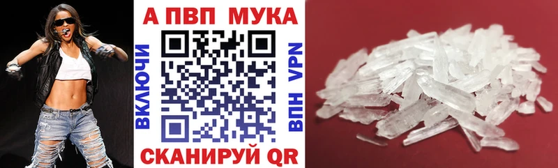 APVP СК КРИС  Купить  Нижнекамск 