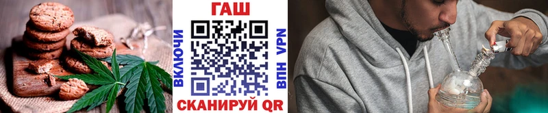 Еда ТГК марихуана  Купить закладки  Нижнекамск