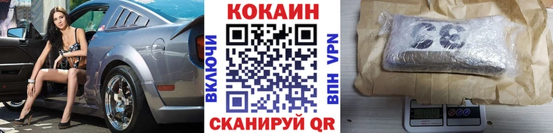 Кокаин Боливия  Купить  Нижнекамск 