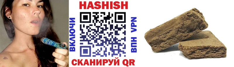 ГАШИШ 40% ТГК  Купить где  Нижнекамск 