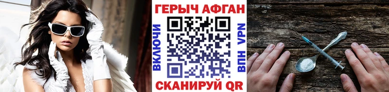 Купить закладки  Нижнекамск  ГЕРОИН герыч 