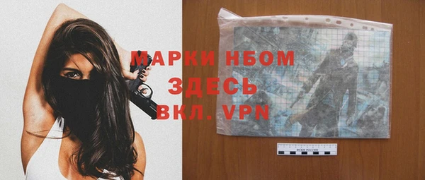 MESCALINE Покровск