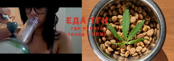 MESCALINE Покровск