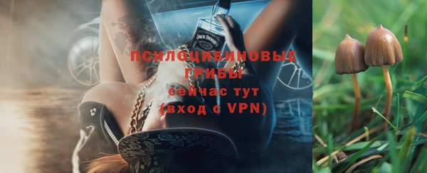 MESCALINE Покровск