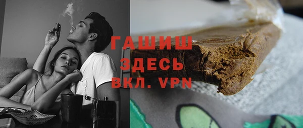 MESCALINE Покровск