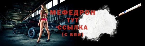 альфа пвп Пестово