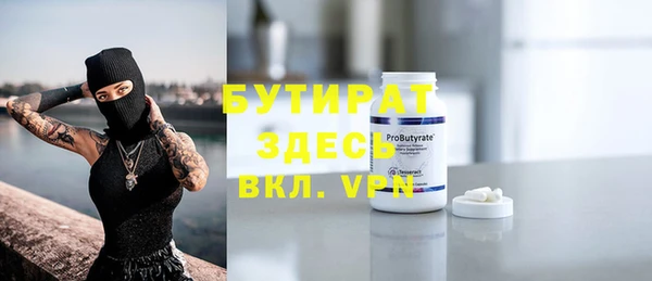 мефедрон VHQ Переславль-Залесский