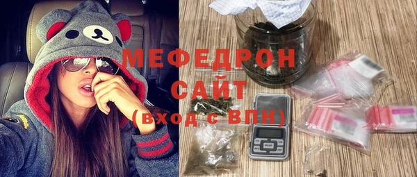 MESCALINE Покровск