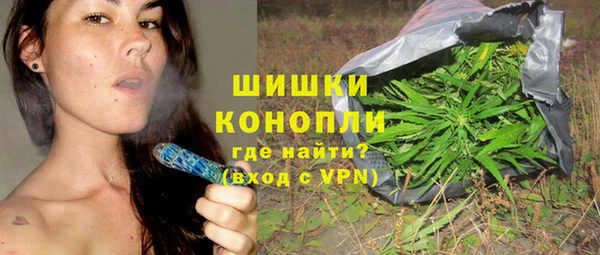 мефедрон VHQ Переславль-Залесский