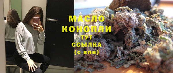 мефедрон мука Покров