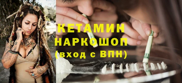 мескалин Покачи