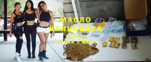 мефедрон мука Покров