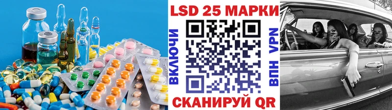 Купить  Нижнекамск  LSD-25 экстази кислота 