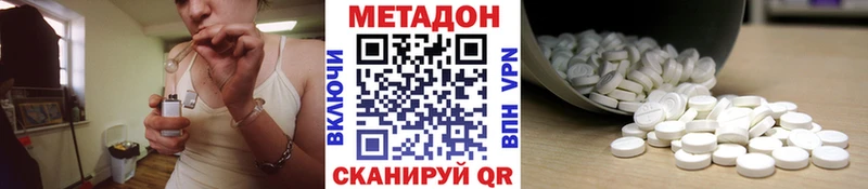 МЕТАДОН белоснежный  Купить  Нижнекамск 