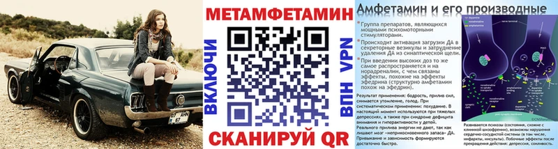 Метамфетамин мет  Купить  Нижнекамск 