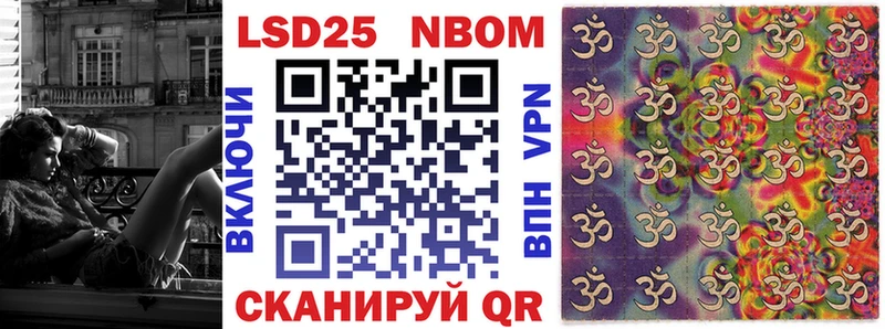 Купить  Нижнекамск  Наркотические марки 1500мкг 