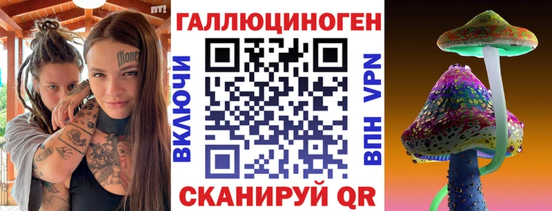 Галлюциногенные грибы ЛСД  Купить  Нижнекамск 
